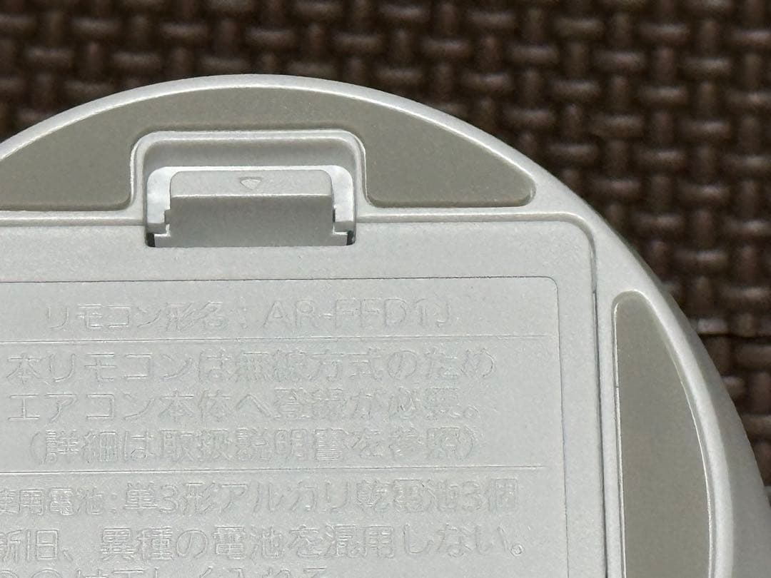 XYZ様　新品　AR-FFD1J　1個　中古　AR-FFA1J　3個