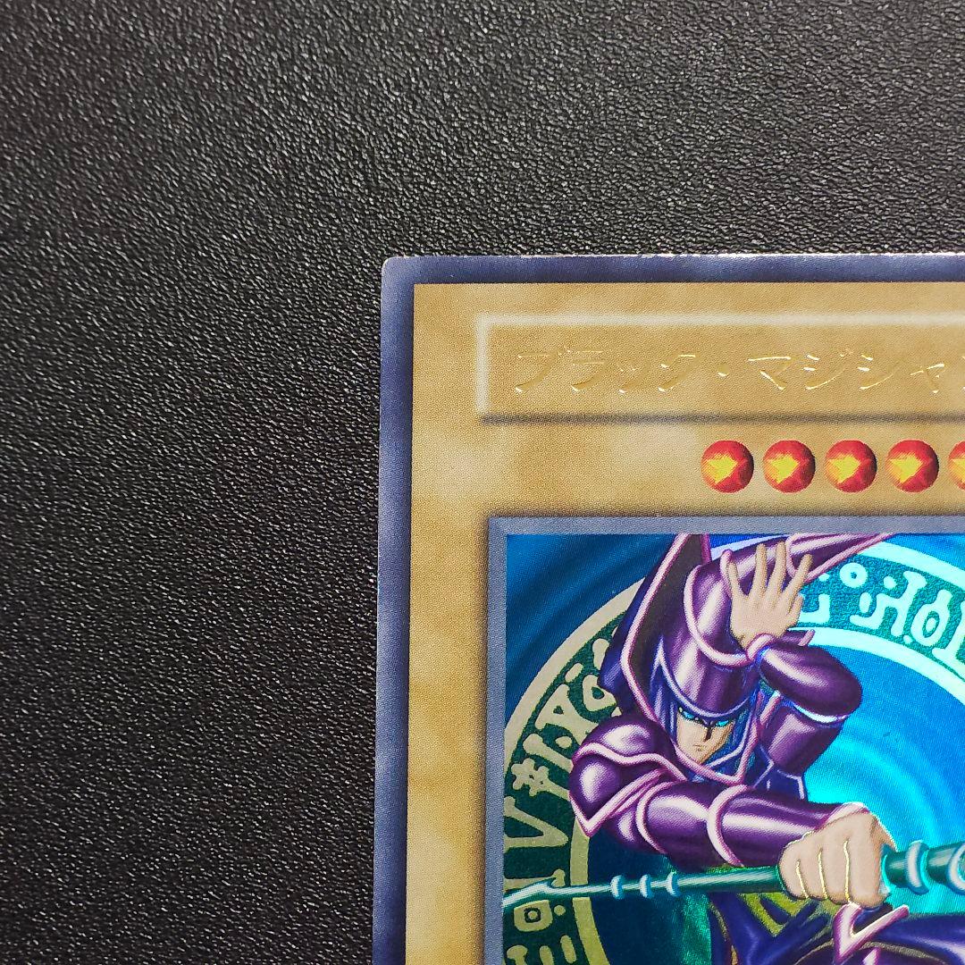 ブラックマジシャン 初期 遊戯王　 ウルトラ