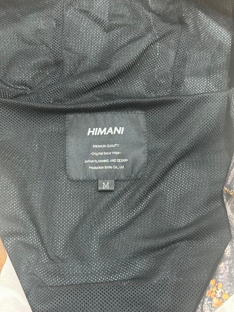 トゥトゥトゥーンベリ