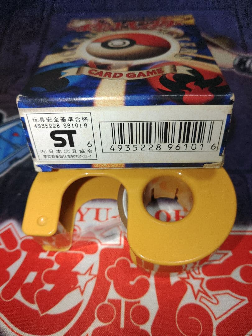 ポケカ　スターターパック