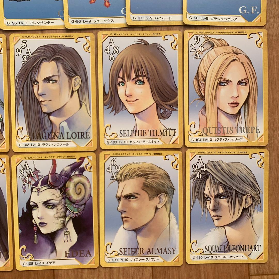 ファイナルファンタジーVIII カードゲーム トリプルトライアド フルコンプ