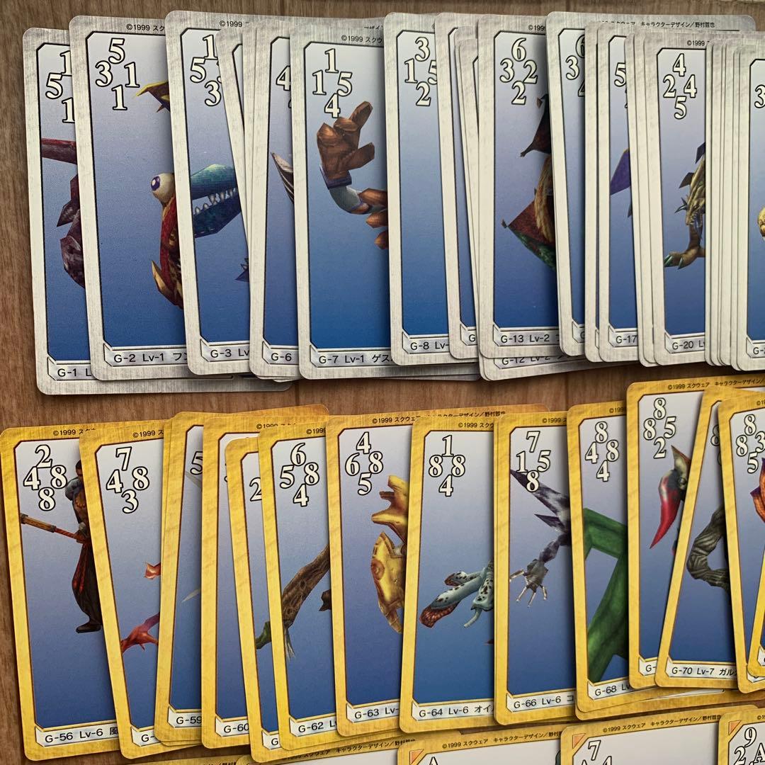 ファイナルファンタジーVIII カードゲーム トリプルトライアド フルコンプ