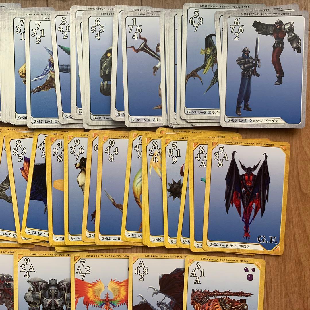 ファイナルファンタジーVIII カードゲーム トリプルトライアド フルコンプ