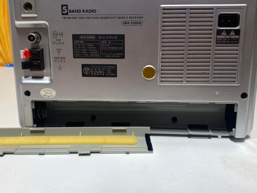 ANDO ER4-330SA 5バンドラジオ シルバ―