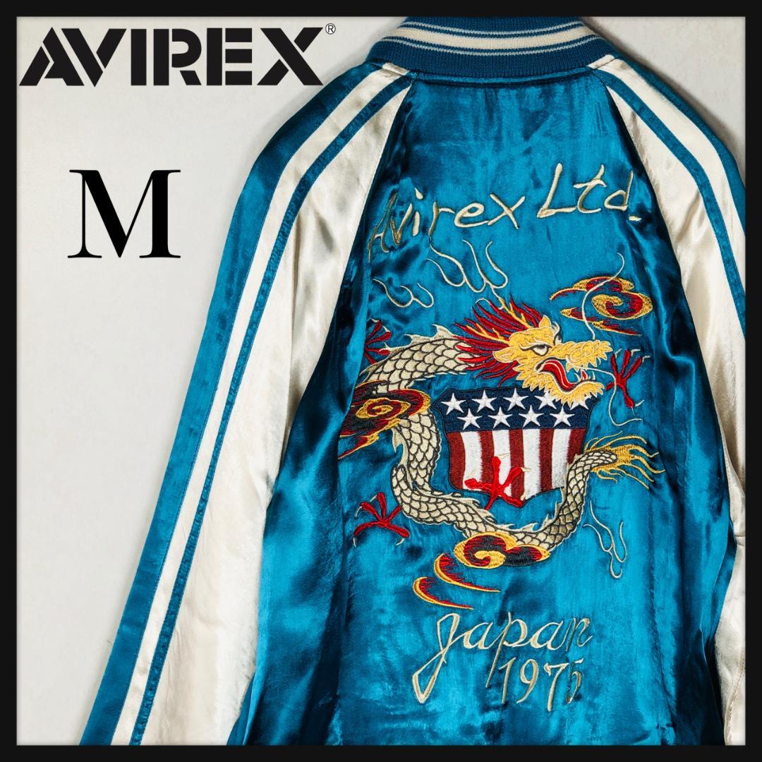 【人気モデル】AVIREX アヴィレックス スカジャン 刺繍 虎 龍 Mサイズ
