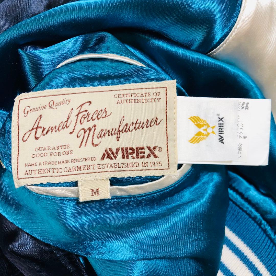 【人気モデル】AVIREX アヴィレックス スカジャン 刺繍 虎 龍 Mサイズ