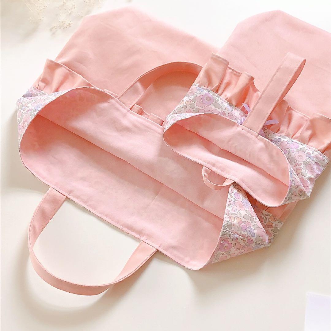 みな　リバティ　ベッツィ　ピンクパープル　入園入学グッズ　オーダー