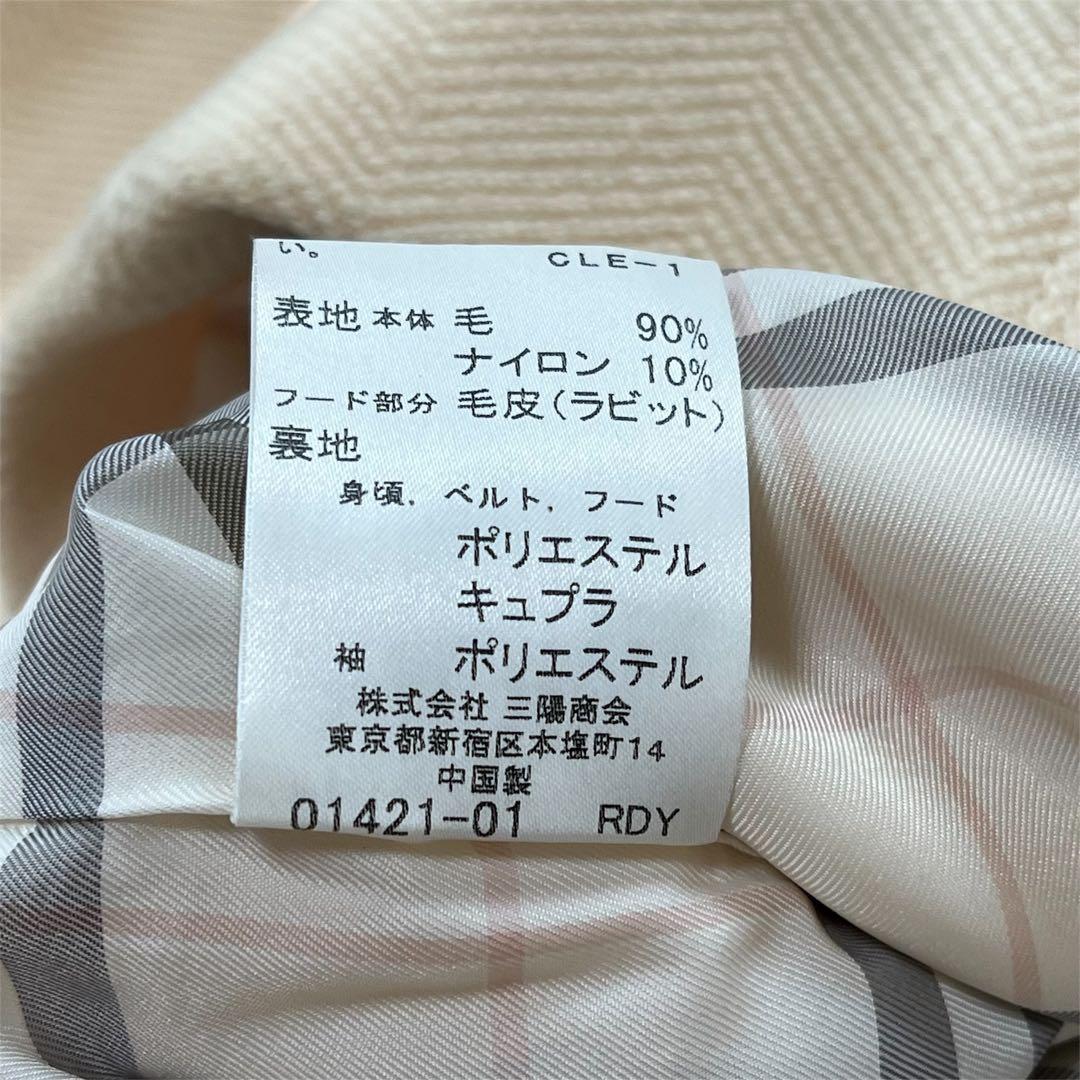 Burberry BLUE LABEL ダッフルコート　ホワイト　ファー取外し可