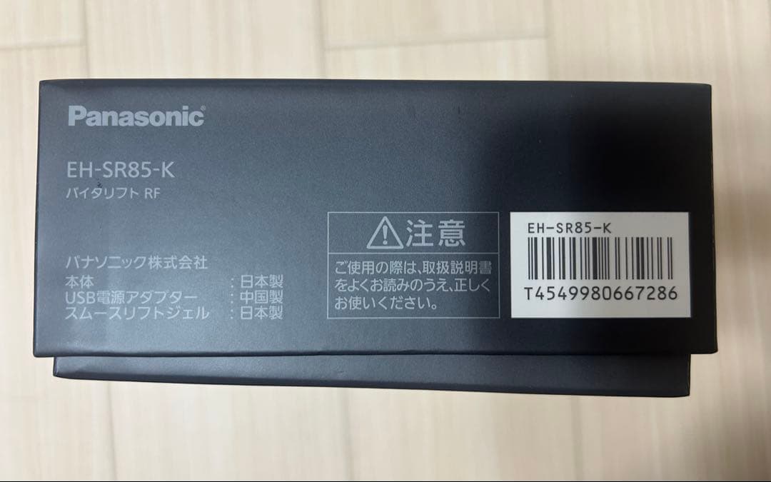 Panasonic VITALIFT リフトケア美顔器