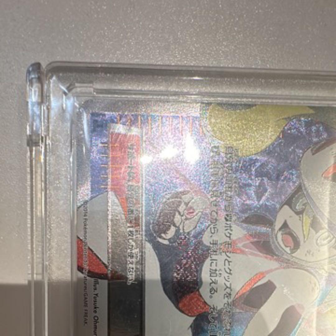 コルニ SR :1ED [XY3 102/096](拡張パックライジングフィスト