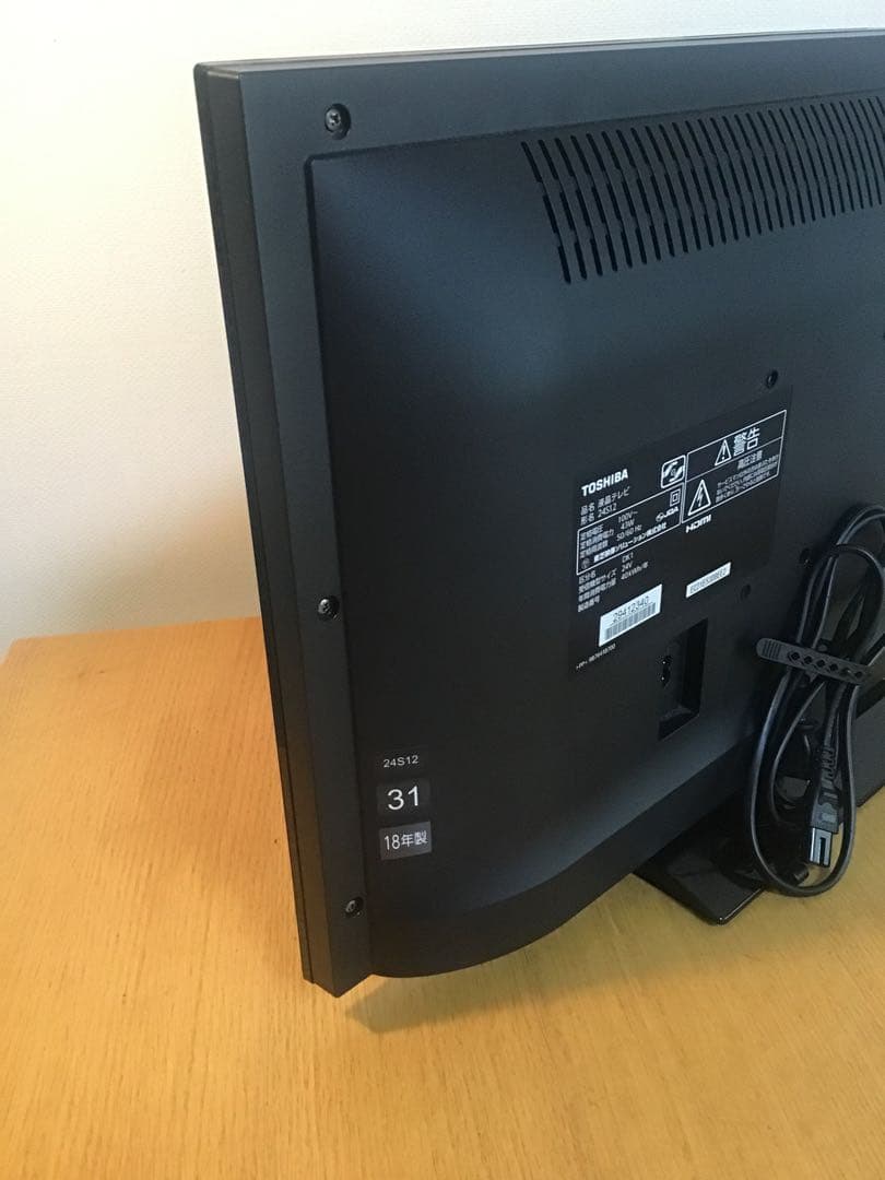 ☆美品！☆2018年製TOSHIBA REGZA 24V型液晶テレビ おまけあり