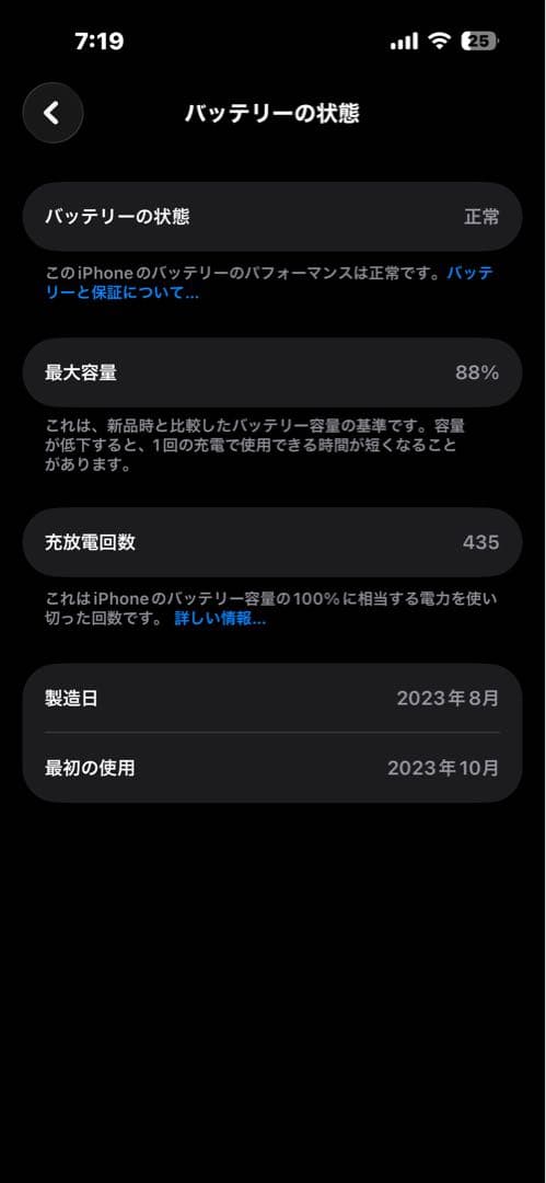 iPhone 15 Pro ブルーチタニウム 256gb 【本体のみ】
