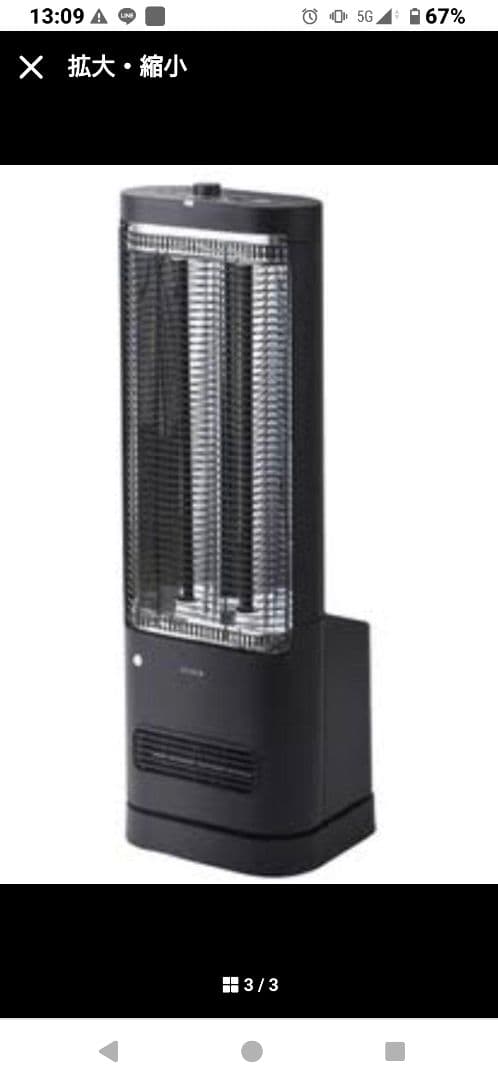 シロカ 遠赤電気ストーブ SHFC181E2 (SH-FC181 E2)