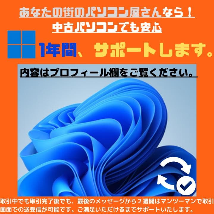 【爆速i7×940MX】HPゴールド/SSD&HDD/Win11Pro✨M506