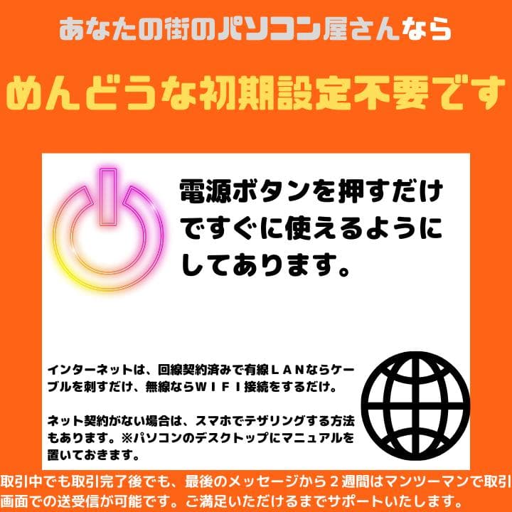 【爆速i7×940MX】HPゴールド/SSD&HDD/Win11Pro✨M506