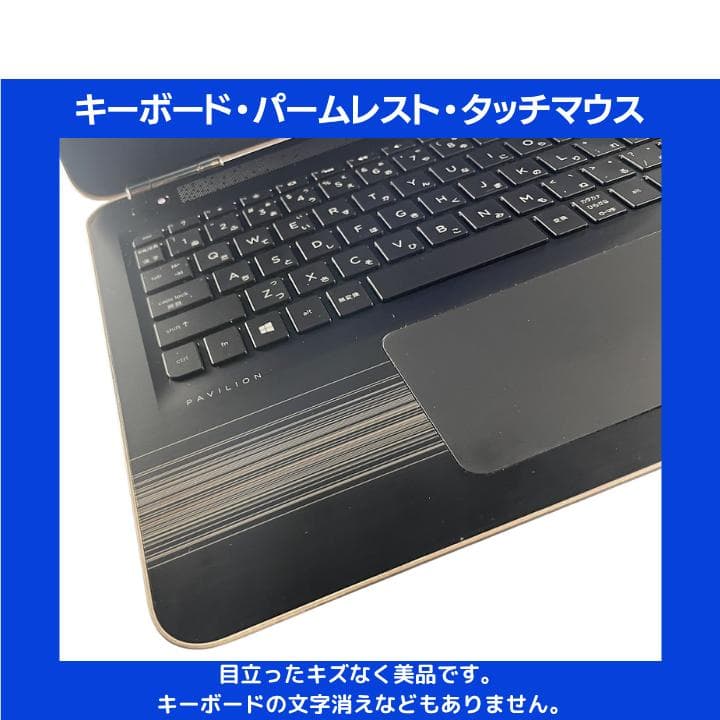 【爆速i7×940MX】HPゴールド/SSD&HDD/Win11Pro✨M506