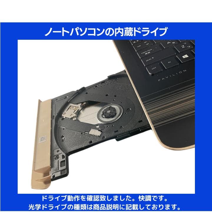 【爆速i7×940MX】HPゴールド/SSD&HDD/Win11Pro✨M506