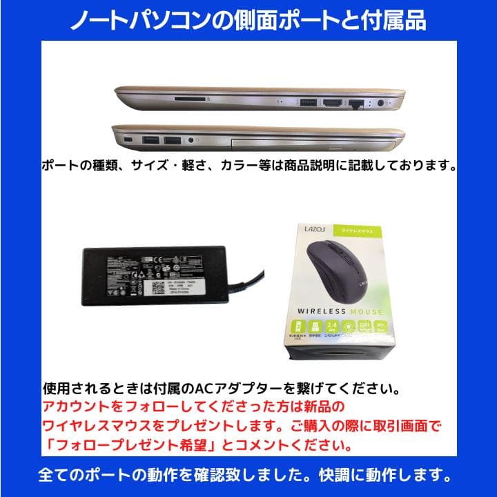 【爆速i7×940MX】HPゴールド/SSD&HDD/Win11Pro✨M506