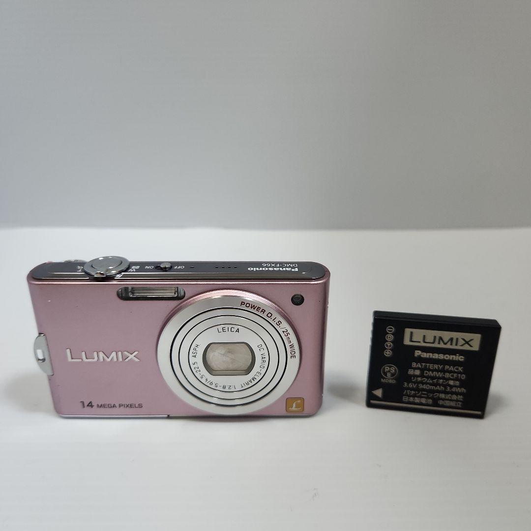 【美品】LUMIX DMC-FX66 pink 14.1M PIXELS
