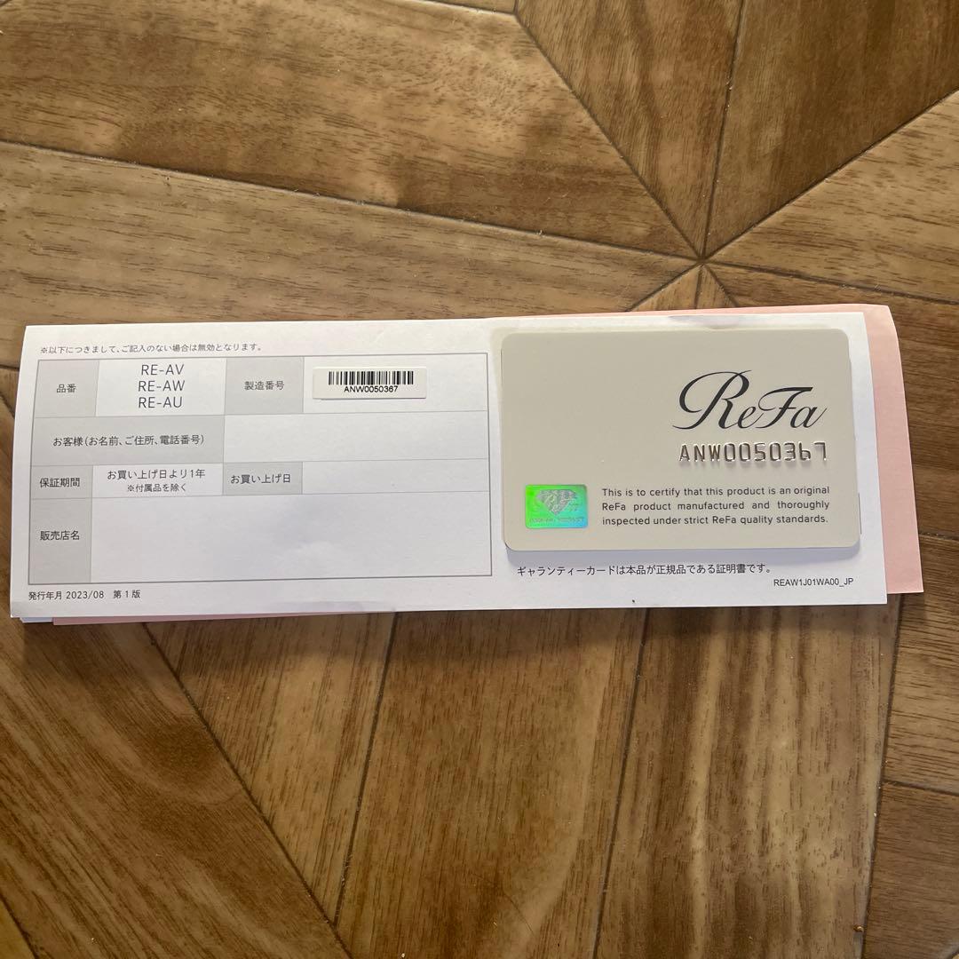 ReFa カールアイロン 32mm 2024年製