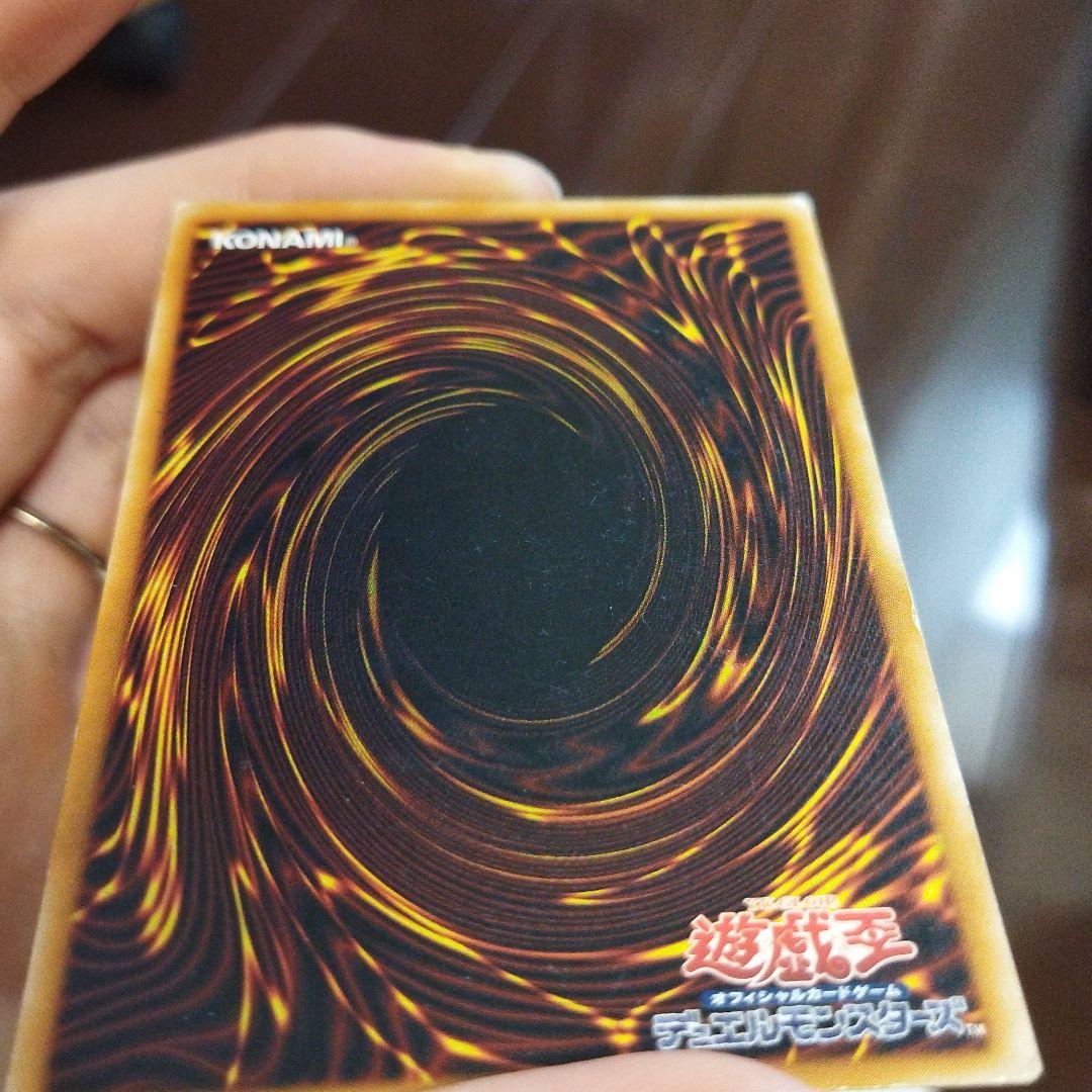 レッドアイズ・ブラックドラゴン　真紅眼の黒竜　レリーフ　301-056