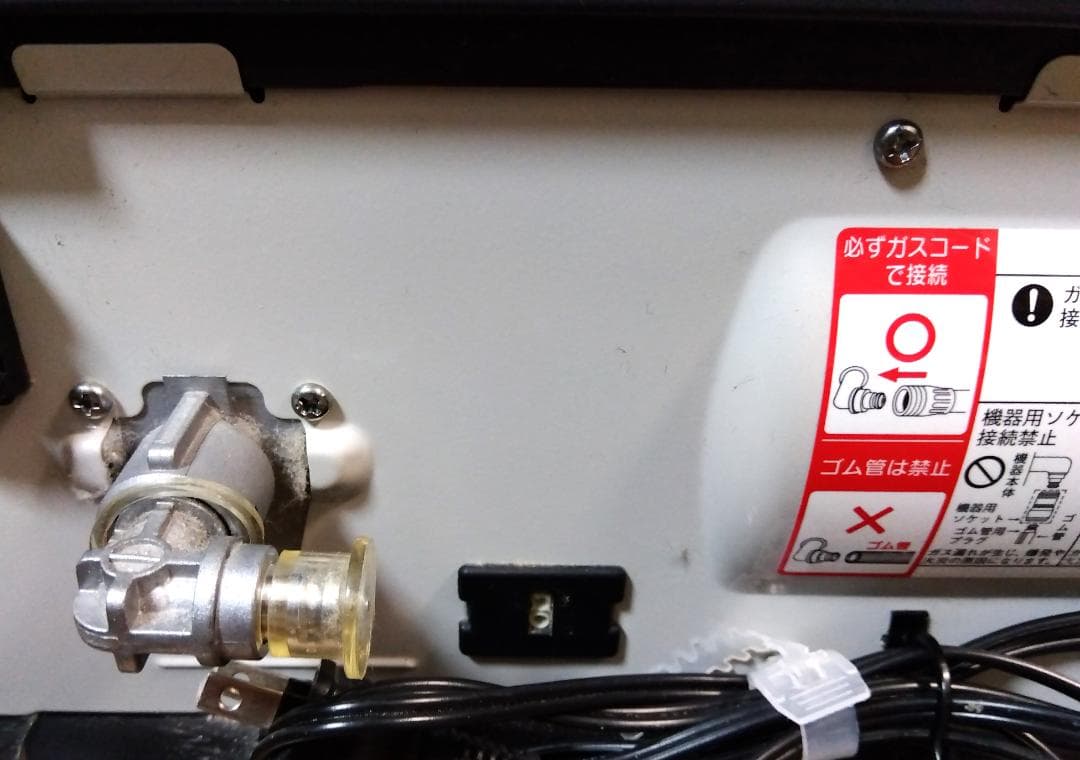 リンナイ 都市ガス ファンヒーター 7～9畳用 RC-K2401E 動作確認済