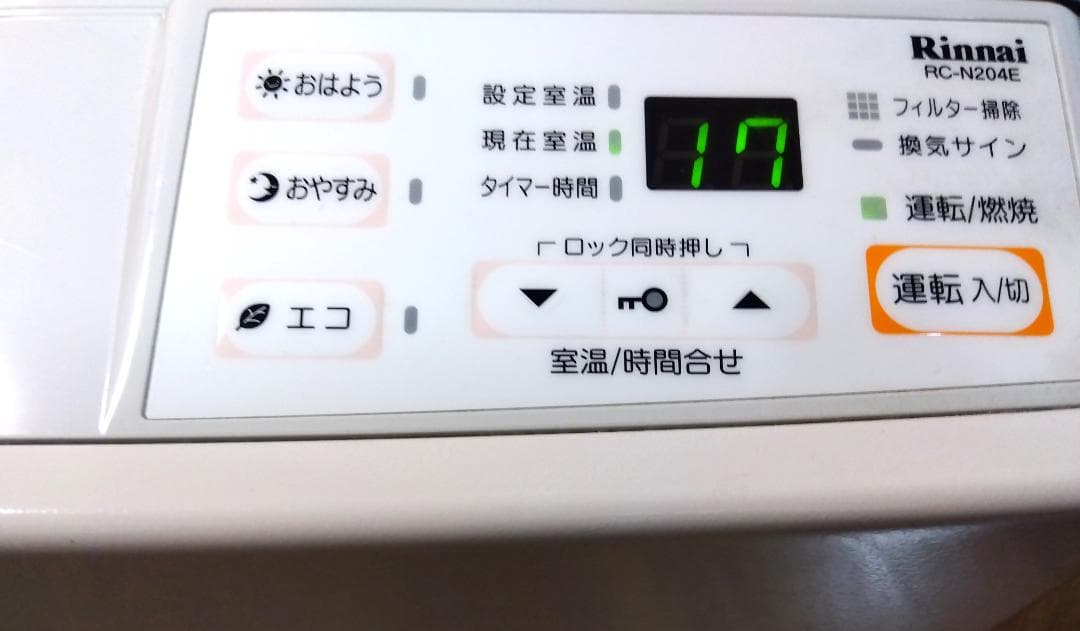 リンナイ 都市ガス ファンヒーター 7～9畳用 RC-K2401E 動作確認済