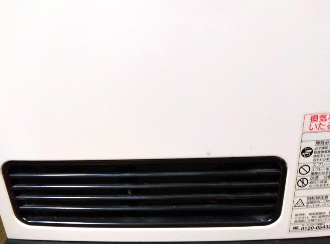 リンナイ 都市ガス ファンヒーター 7～9畳用 RC-K2401E 動作確認済