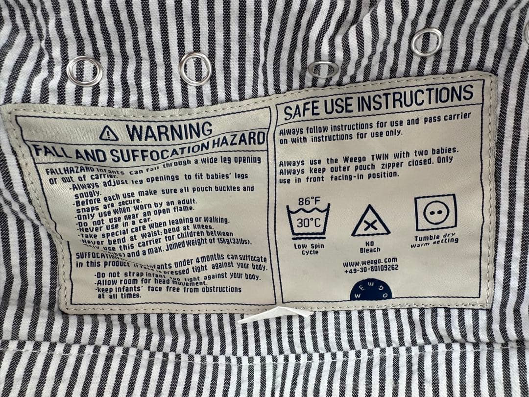 WEEGO ウィーゴツイン 双子 ストライプ 抱っこ紐