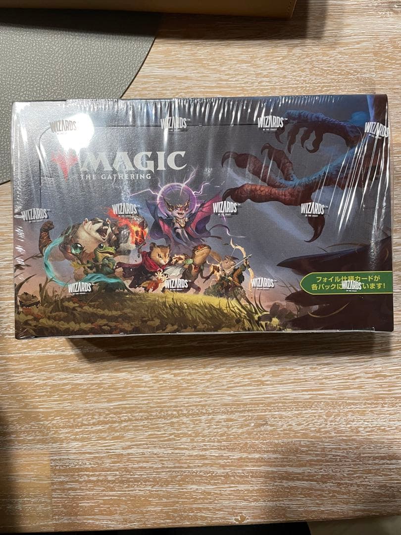 ブルームバロウ　BOX