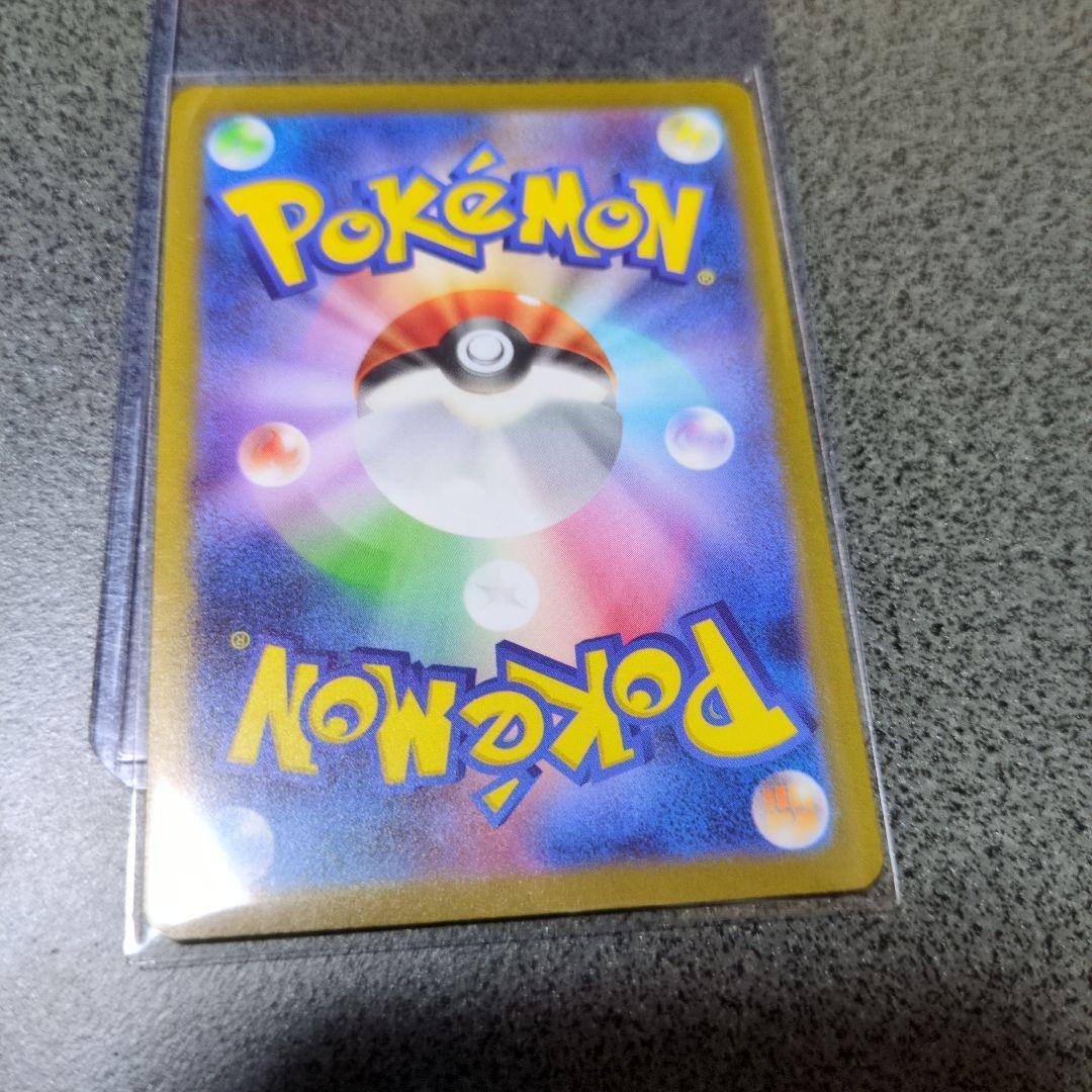 グレイシア yunagaba