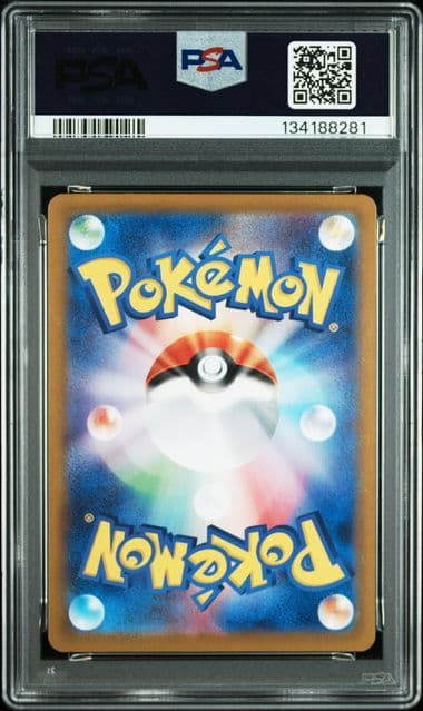 【PSA10】ポケカ ゲッコウガex ssr 083