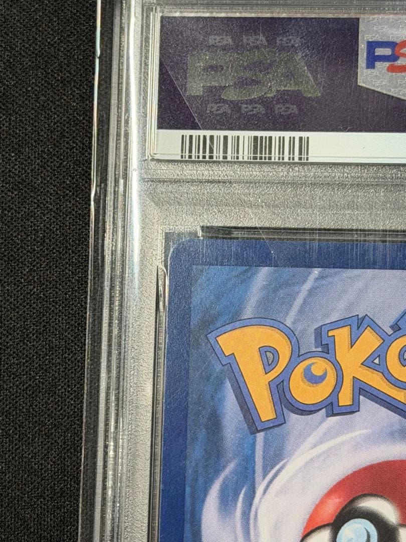 【PSA10】プロモ 韓国 メタモン メタモンプロジェクト 173/SV-P