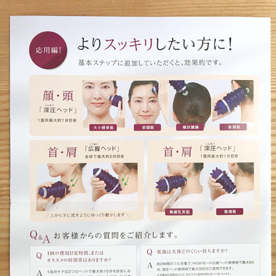 ゴッドリフトビューティーS    美顔器