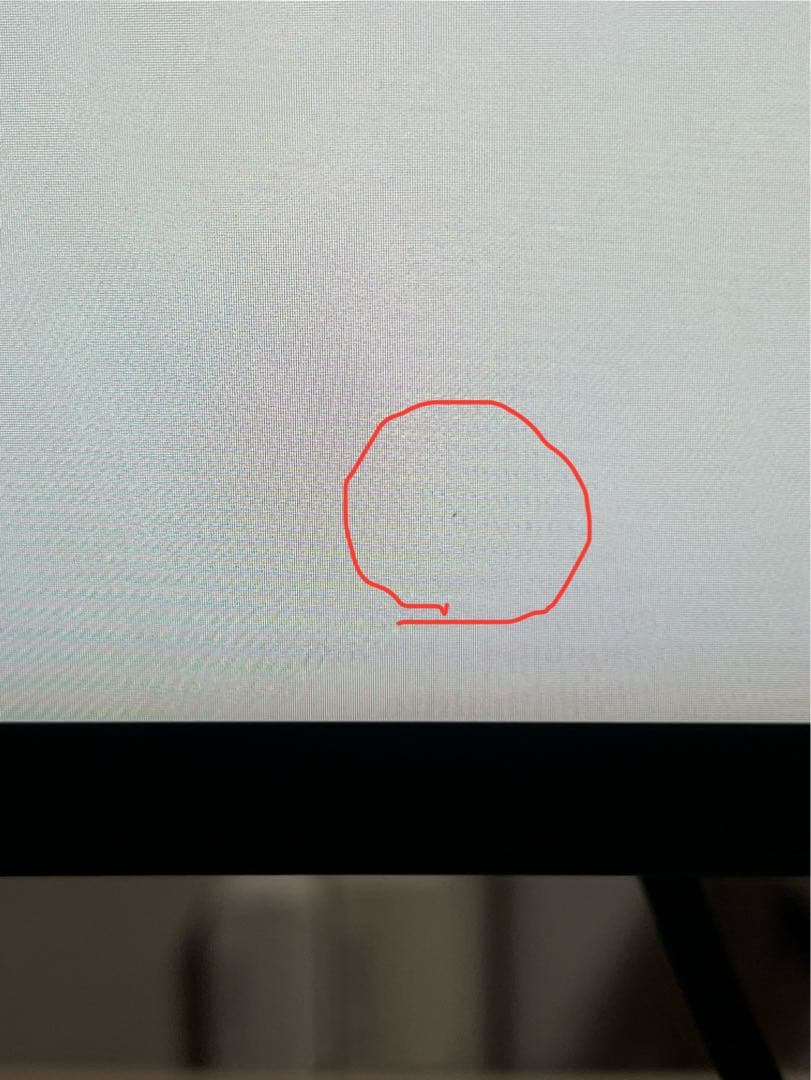 専用 ドット抜け有り Phillips 279M1RV/11 27インチモニター