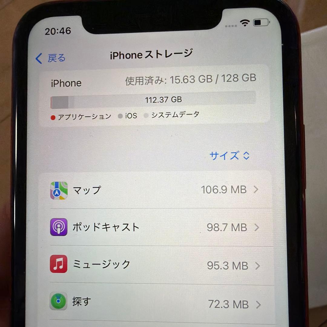 iPhonexr 128gbレッド期間限定値下げ14000円 即日発送！