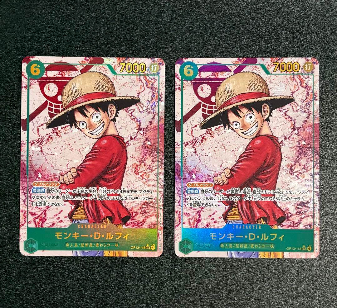 モンキー・D・ルフィ SEC-P 2枚セット