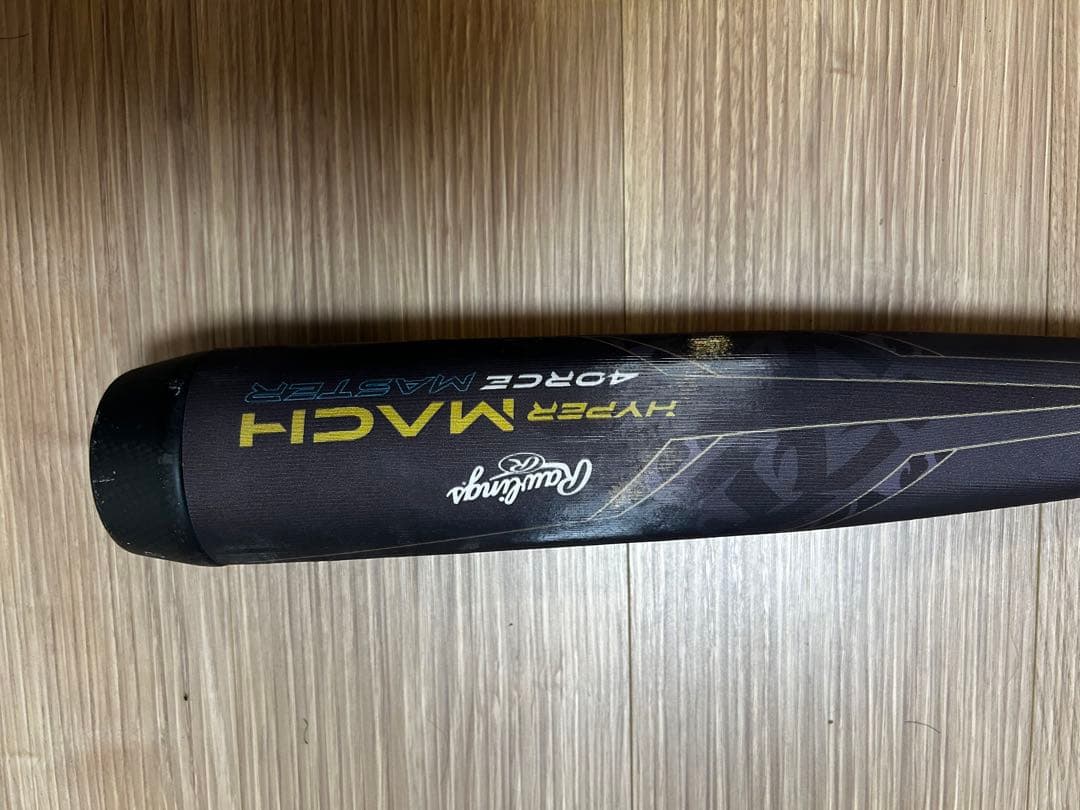 ジュニア HYPERMACH 4ORCE MASTER 76センチ