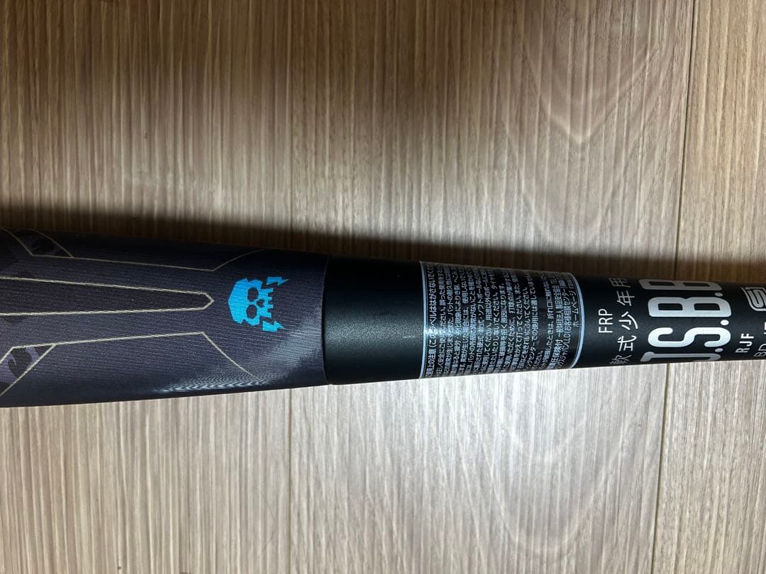 ジュニア HYPERMACH 4ORCE MASTER 76センチ