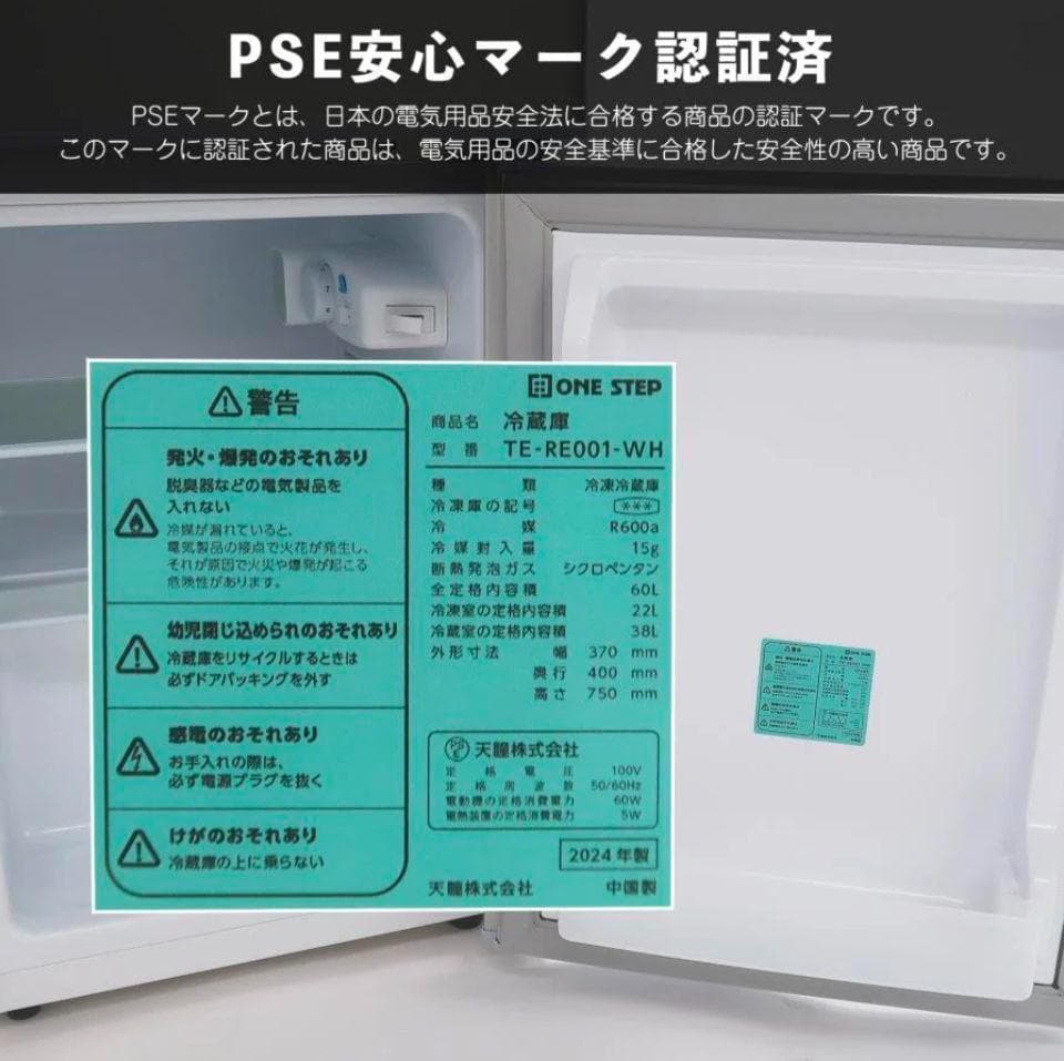 ⭐️新品⭐️小型冷蔵庫【60L】［シルバー］2ドア　静音 省エネ 右開き