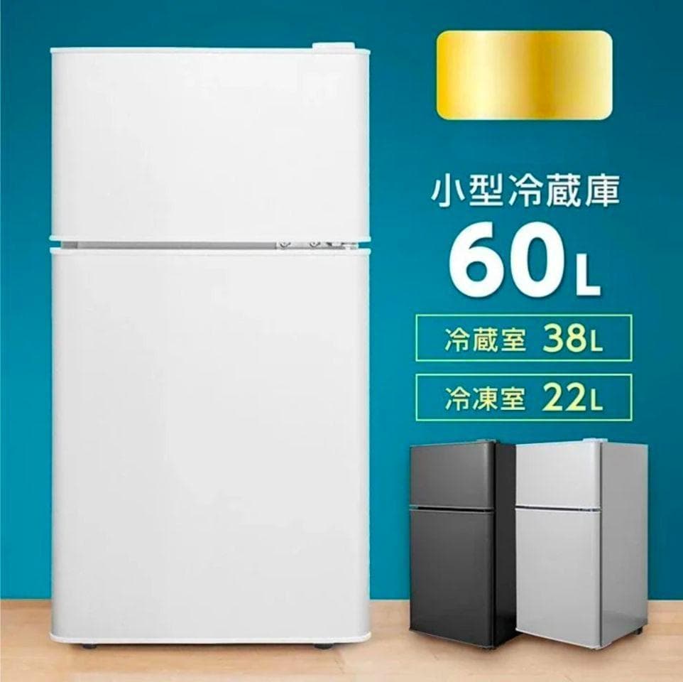 ⭐️新品⭐️小型冷蔵庫【60L】［シルバー］2ドア　静音 省エネ 右開き