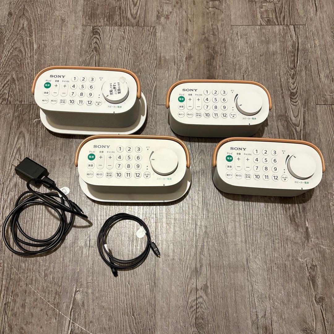 SONY 手元 テレビスピーカー SRS-LSR200 ジャンク