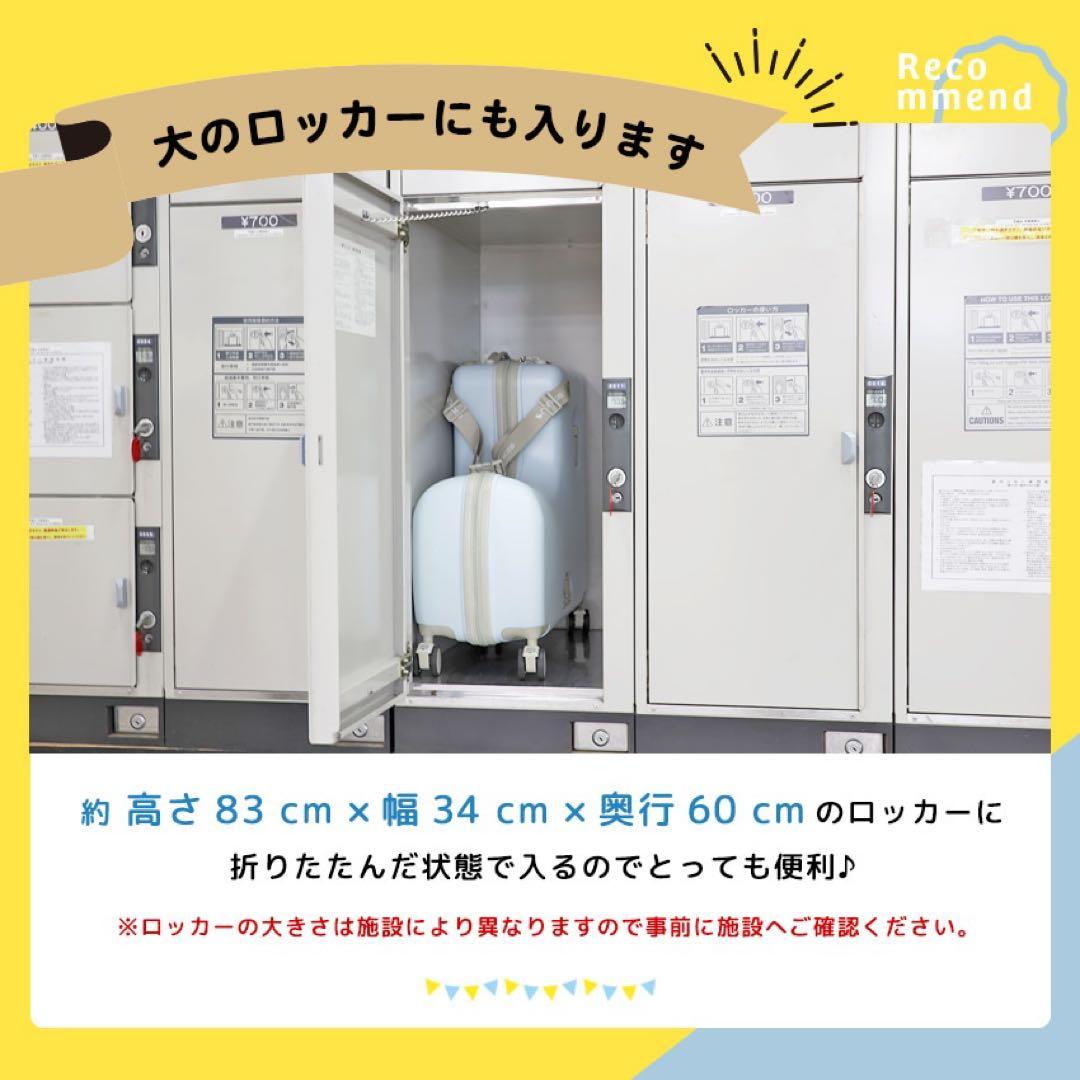 NORICCO ノリッコ 子どもが乗れるキャリーケース Mサイズ パステルブルー