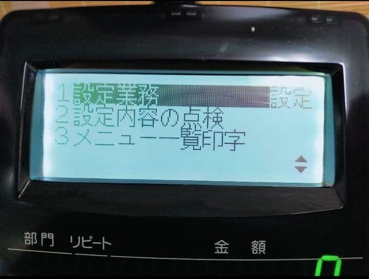 テックレジスター　MA-1550　美品　送料無料　上位機種　25105