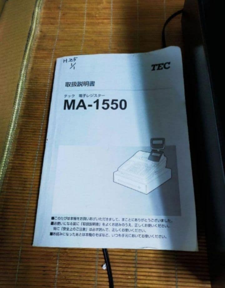 テックレジスター　MA-1550　美品　送料無料　上位機種　25105
