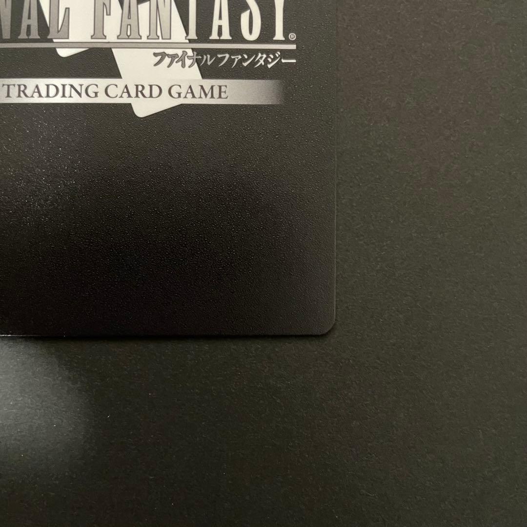 FFTCG ユウナ フルアート 25-104L 星の涙