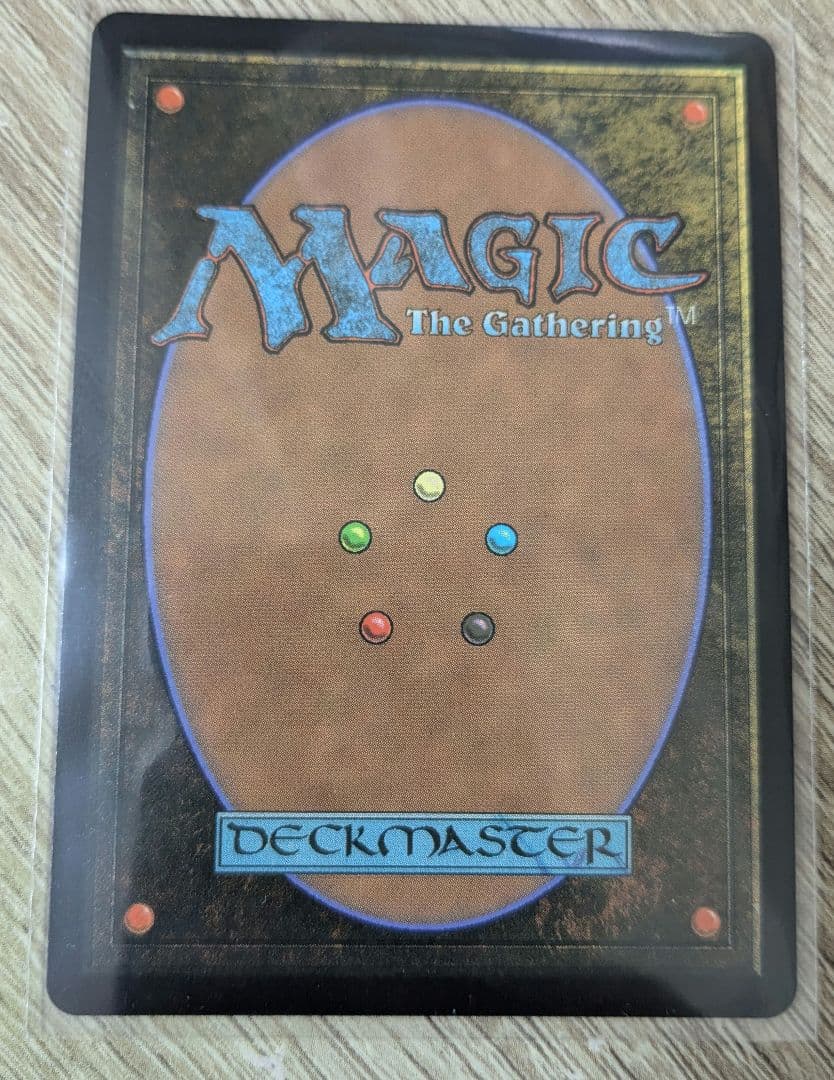 【美品】鱗の焦熱、ゲヴ（レイズドfoil）　MAGIC　1枚