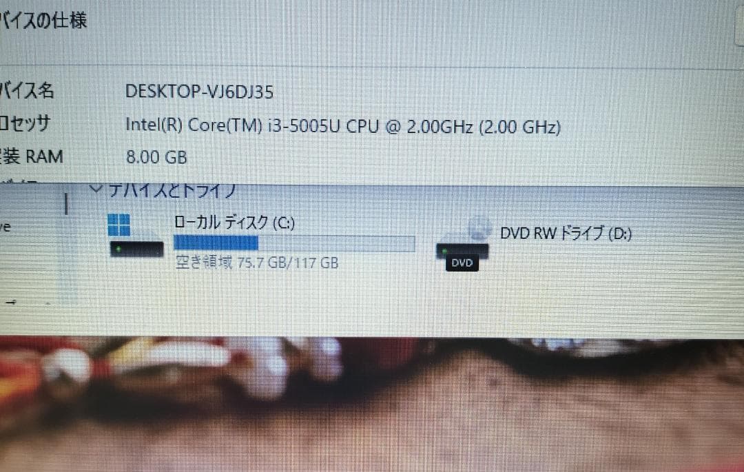443 SSDノートパソコン 最新Windows 11すぐ使える