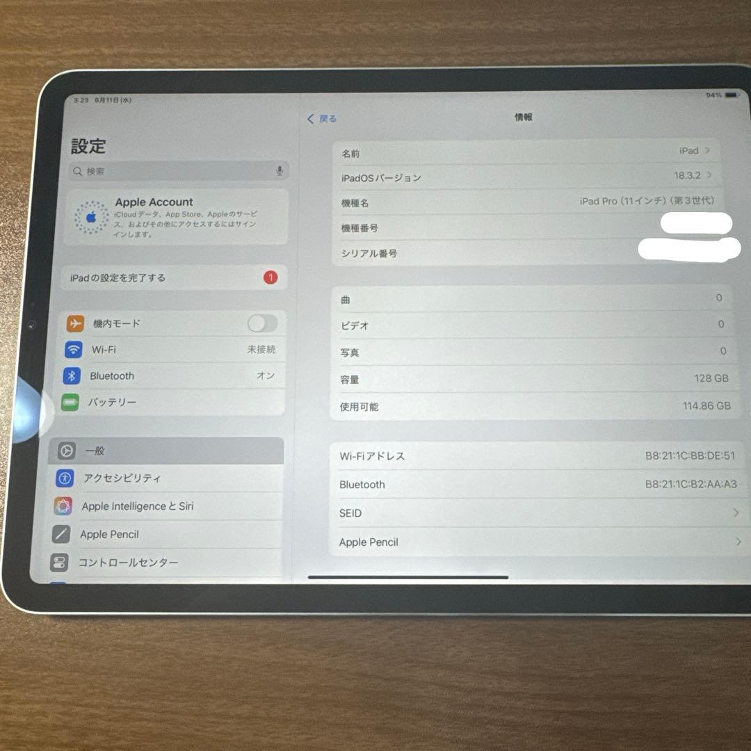 iPad Pro 第3世代 128GB 11インチ