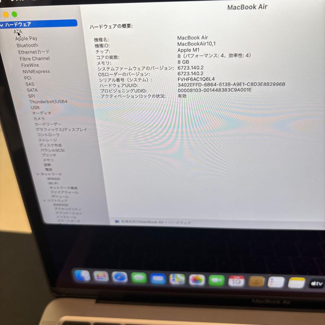 【美品】MacBook Air M1 13インチ スペースグレイ